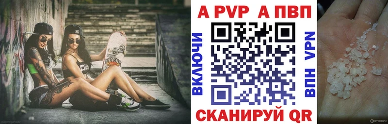 Сколько стоит Ковров Гашиш  Бошки Шишки  Alpha PVP  Бутират  Мефедрон 