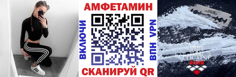Амфетамин Розовый  Ковров 