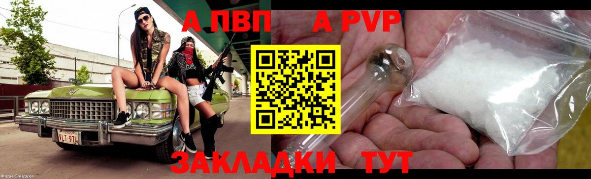А ПВП крисы CK  Вход с VPN  Ковров 