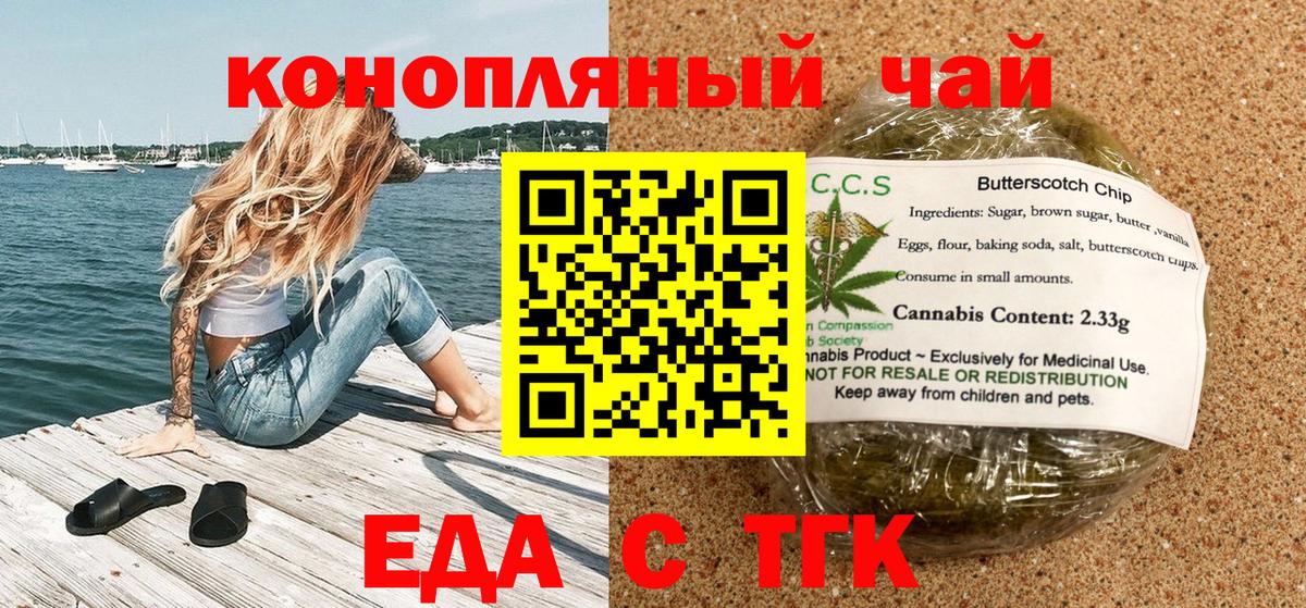 Гашиш  КОКАИН  Ковров  Вход с VPN  MDMA  Марихуана  Мефедрон  