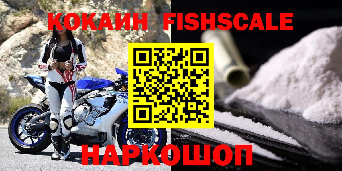 Cocaine VHQ Ковров