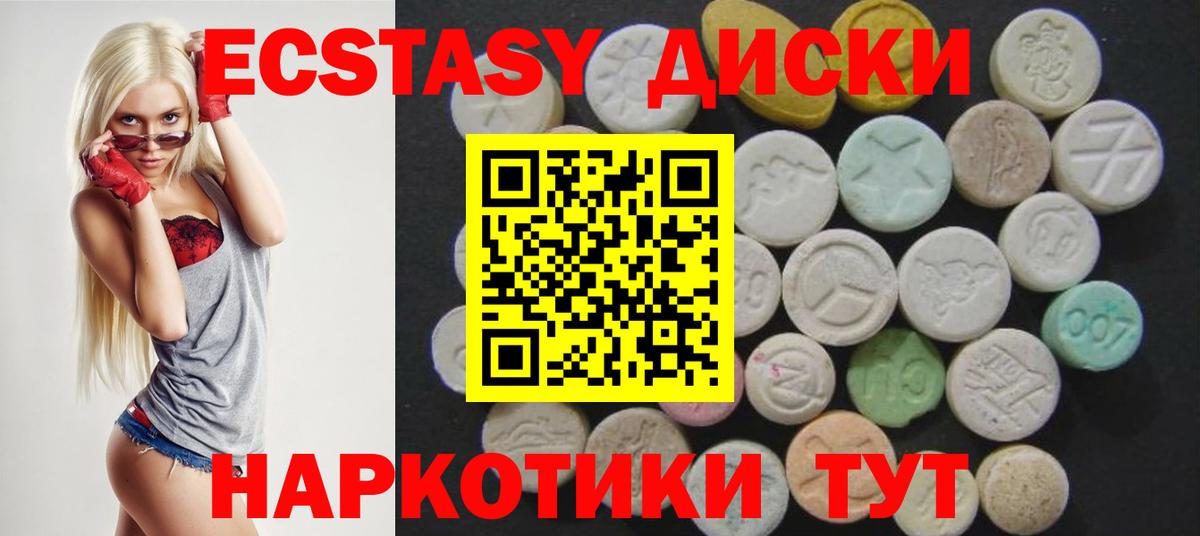ЭКСТАЗИ Cube  блэк спрут вход  Ecstasy  Экстази Philipp Plein  Ковров  Вход с VPN 
