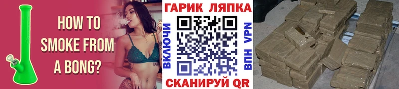 ГАШ Cannabis  Ковров 