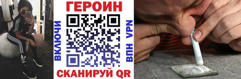 MEGA как войти  Ковров  Героин гречка 