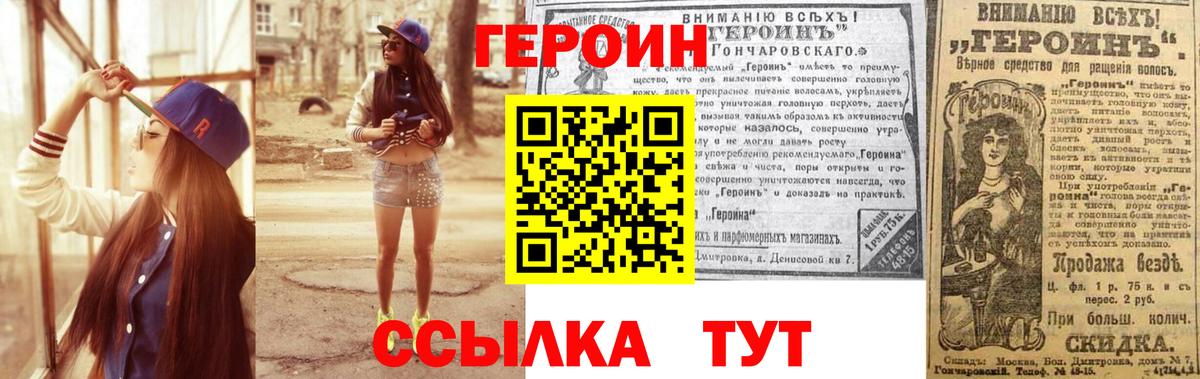 Героин афганец Ковров