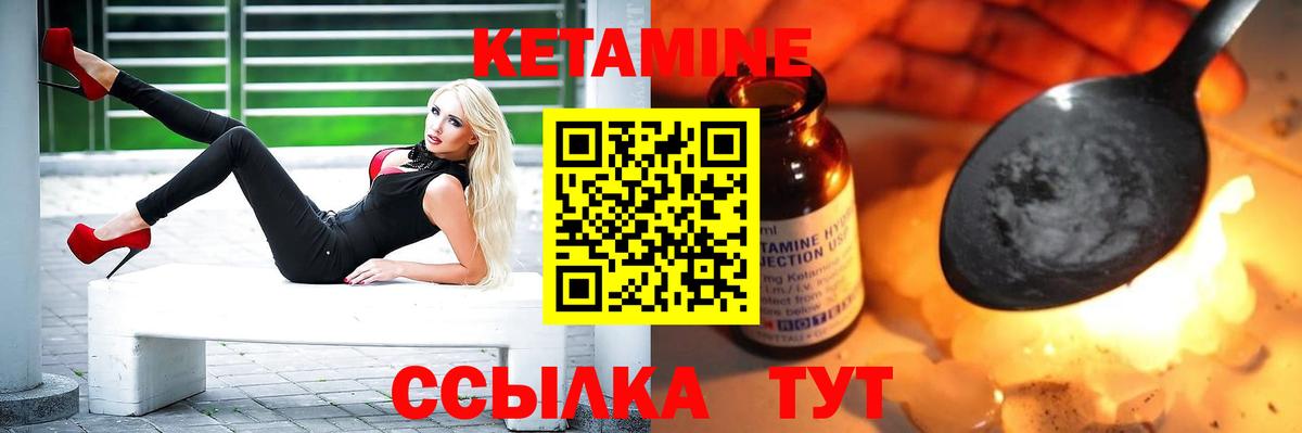 Ковров  Кетамин ketamine  Вход с VPN  КЕТАМИН ketamine 