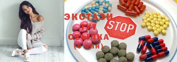 синтетический гашиш Михайловск