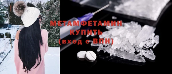 синтетический гашиш Михайловск