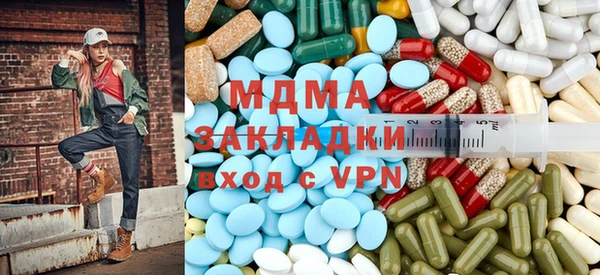 ГАЛЛЮЦИНОГЕННЫЕ ГРИБЫ Михайловка