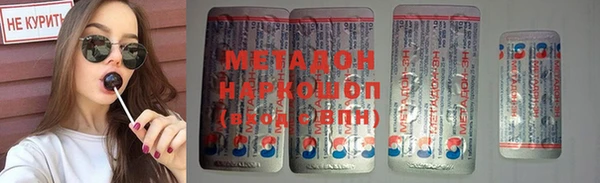 синтетический гашиш Михайловск