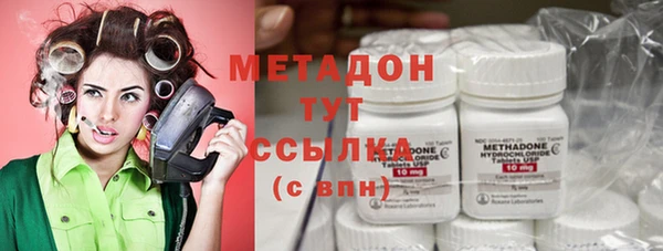 альфа пвп Бутурлиновка