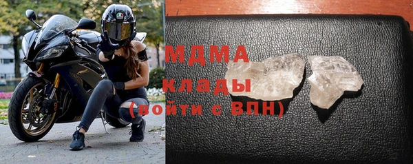 бутират Навашино