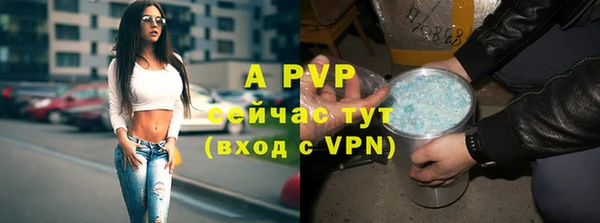 синтетический гашиш Михайловск