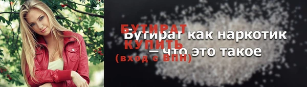 синтетический гашиш Михайловск