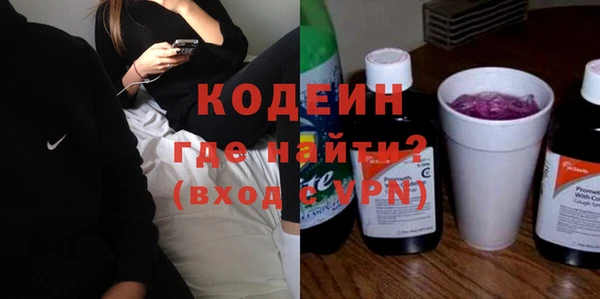 синтетический гашиш Михайловск