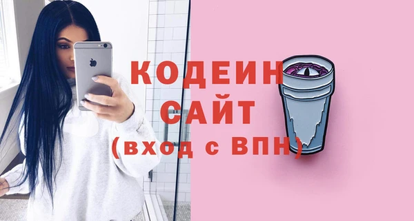 ГАЛЛЮЦИНОГЕННЫЕ ГРИБЫ Михайловка