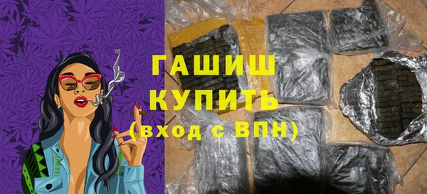 бутират Навашино