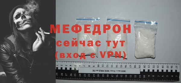 ALPHA PVP Валдай
