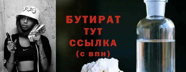 кокаин VHQ Болхов
