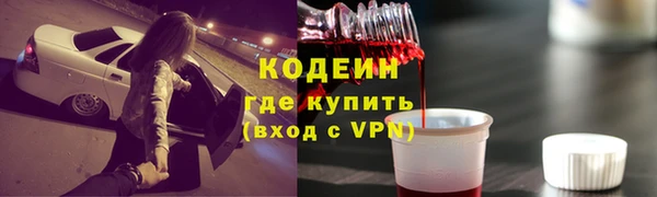 ГАЛЛЮЦИНОГЕННЫЕ ГРИБЫ Богородицк