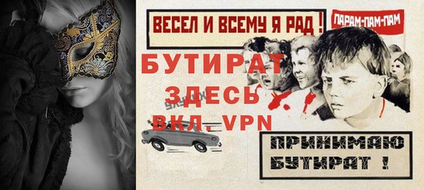 ГАЛЛЮЦИНОГЕННЫЕ ГРИБЫ Михайловка