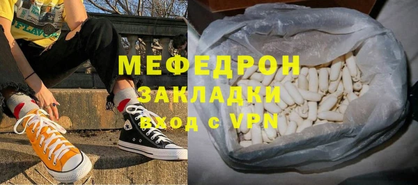 MESCALINE Михайлов