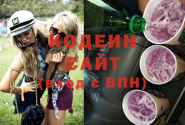 стафф Надым