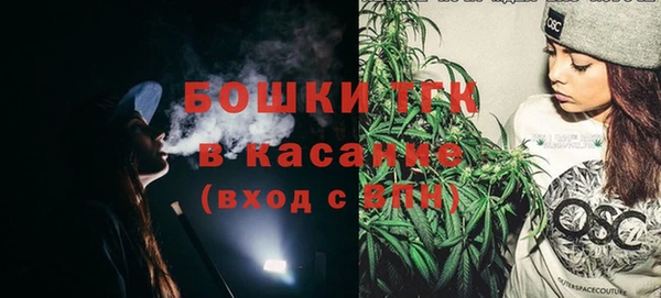 бутират Навашино
