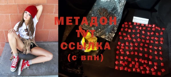 ГАЛЛЮЦИНОГЕННЫЕ ГРИБЫ Михайловка