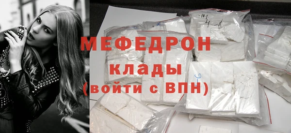стафф Надым