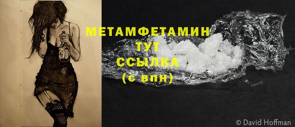 ГАЛЛЮЦИНОГЕННЫЕ ГРИБЫ Михайловка