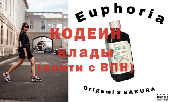 бутират Навашино