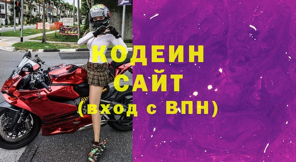 MESCALINE Михайлов