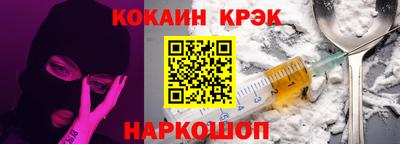 шишки Будённовск
