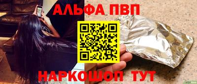 шишки Будённовск