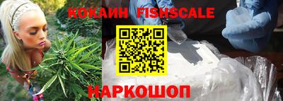 шишки Будённовск