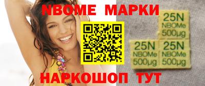 шишки Будённовск