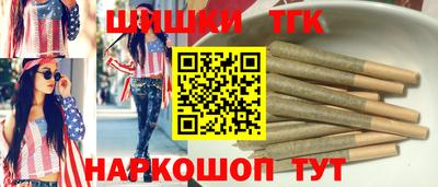 шишки Будённовск