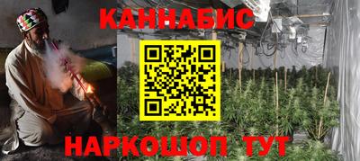 марихуана Бугуруслан