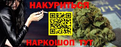 шишки Будённовск