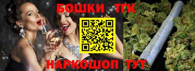 шишки Будённовск