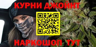 марихуана Бугуруслан
