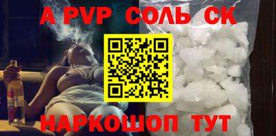 2c-b Бузулук