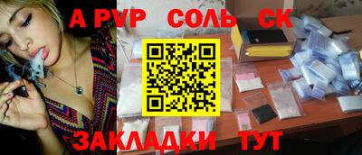 марихуана Бугуруслан