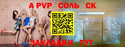 2c-b Бузулук