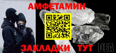 шишки Будённовск