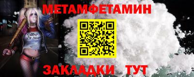 2c-b Бузулук
