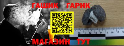 прущие крисы Беслан