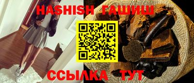 марихуана Бугуруслан