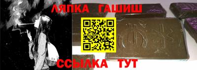 СК Гусиноозёрск